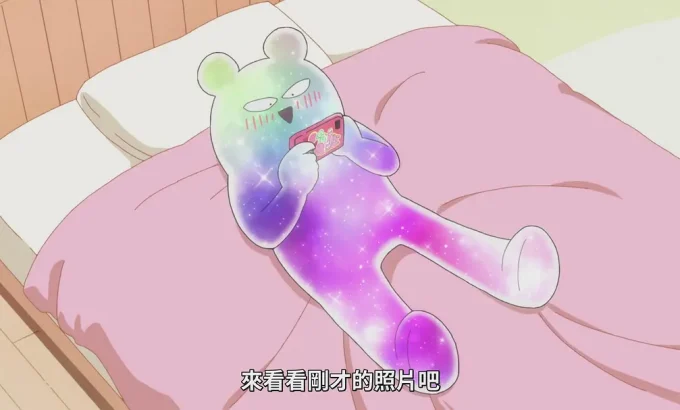 相反的你和我 正反対な君と僕