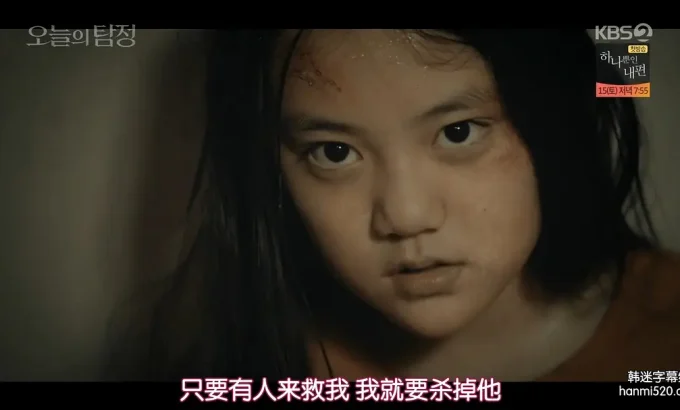 今天的侦探 오늘의 탐정