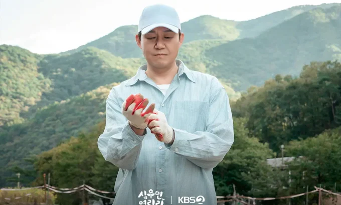 爱在连理里 심우면 연리리