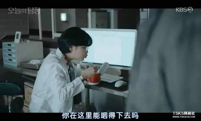 今天的侦探 오늘의 탐정