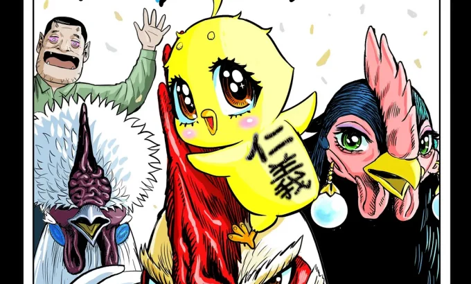 公鸡斗士 ニワトリ・ファイター