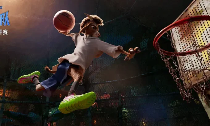 奇迹梦之队 Goat