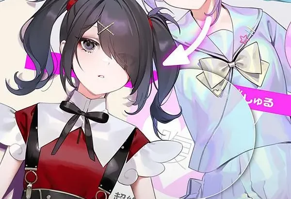 主播女孩重度依赖 NEEDY GIRL OVERDOSE