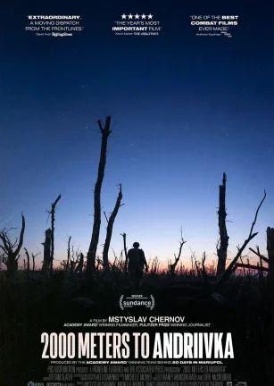 距安德烈夫卡2000米 2000 Meters to Andriivka