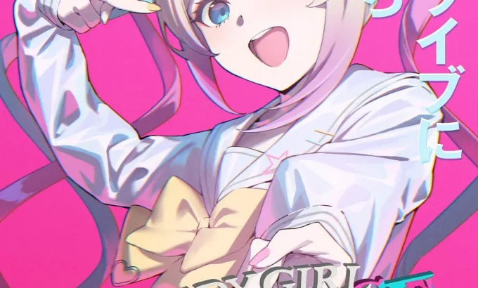 主播女孩重度依赖 NEEDY GIRL OVERDOSE