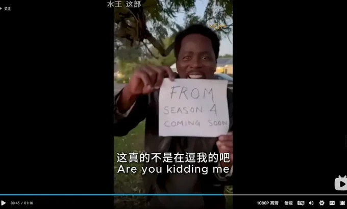 梦魇绝镇 第四季 From Season 4