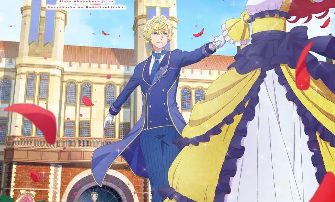 自称恶役大小姐的婚约者观察记录。 自称悪役令嬢な婚約者の観察記録。