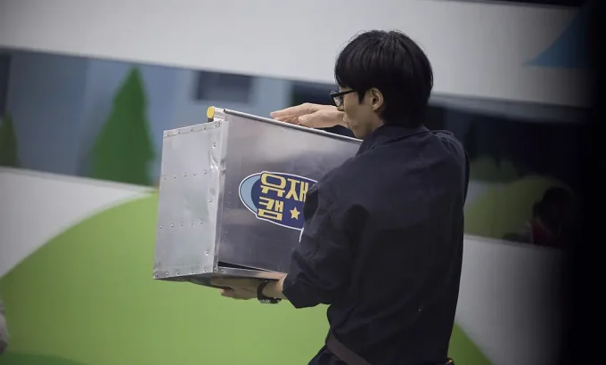 刘在锡的民宿法则！ 유재석 캠프