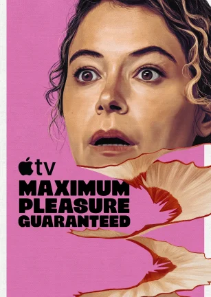 极致欢愉保障 Maximum Pleasure Guaranteed