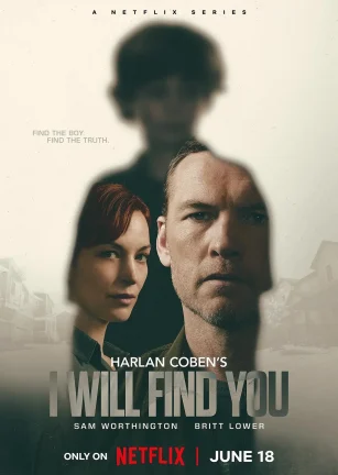 我会找到你 I Will Find You
