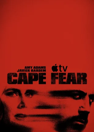 恐怖角 Cape Fear