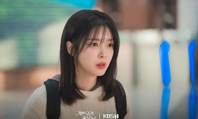 我们愉快的好日子 기쁜 우리 좋은 날