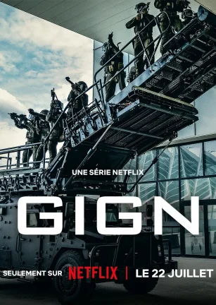 精英部队 GIGN