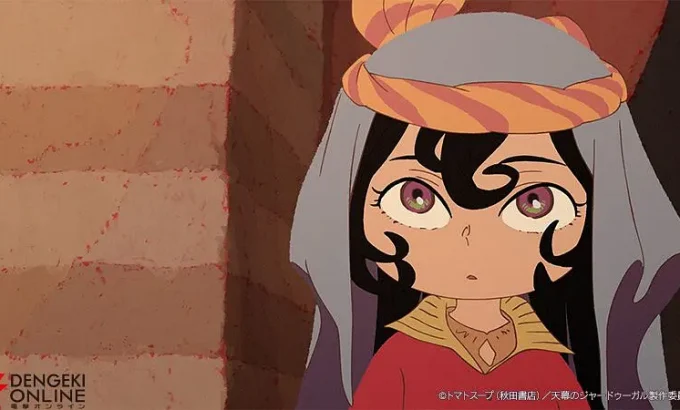 穹庐下的魔女 天幕のジャードゥーガル