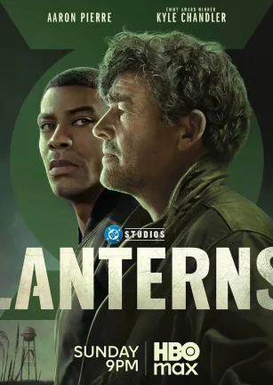 绿灯军团 Lanterns